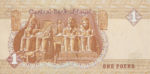 Egypt, 1 Pound, P-0050d v1