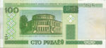 Belarus, 100 Ruble, CS-0001g