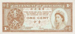 Hong Kong, 1 Cent, P-0325c