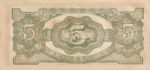 Netherlands Indies, 5 Gulden, P-0124c