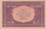 French Indochina, 20 Cent, P-0090