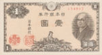 Japan, 1 Yen, P-0085a