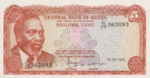 Kenya, 10 Shilling, P-0015,CBK B15a