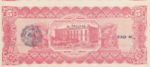 Mexico, 5 Peso, S-0532A