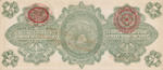 Mexico, 5 Peso, S-0702b