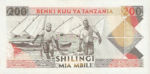 Tanzania, 200 Shilling, P-0025b,BOT B24b