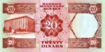 Bahrain, 20 Dinar, P-0011a