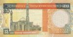 Bahrain, 20 Dinar, P-0024