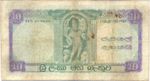 Ceylon, 10 Rupee, P-0059a v2