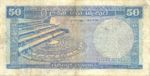 Ceylon, 50 Rupee, P-0065a