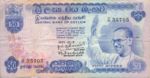 Ceylon, 50 Rupee, P-0077b