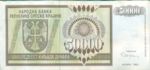 Croatia, 50,000 Dinar, R-0008a