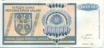 Croatia, 1,000,000 Dinar, R-0010a