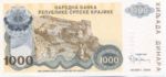 Croatia, 1,000 Dinar, R-0030a
