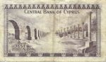 Cyprus, 1 Pound, P-0043a