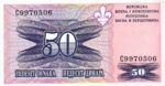 Bosnia and Herzegovina, 50 Dinar, P-0047