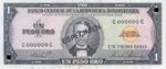 Dominican Republic, 1 Peso Oro, P-0107s