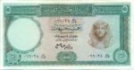 Egypt, 5 Pound, P-0039a