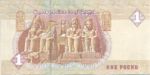 Egypt, 1 Pound, P-0050l