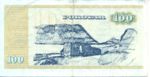 Faeroe Islands, 100 Krone, P-0021d