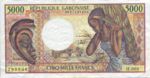 Gabon, 5,000 Franc, P-0006b