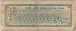 French Indochina, 50 Piastre, P-0077a
