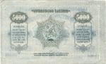 Georgia, 5,000 Ruble, P-0015b