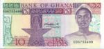 Ghana, 10 Cedi, P-0020b