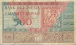Indonesia, 500 Rupiah, P-0047