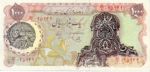 Iran, 1,000 Rial, P-0121c