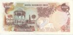 Iran, 1,000 Rial, P-0121c