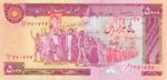 Iran, 5,000 Rial, P-0133