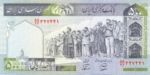 Iran, 500 Rial, P-0137h