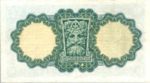Ireland, Republic, 1 Pound, P-0057c