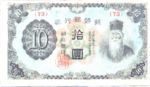 Korea, 10 Yen, P-0036a,35-2