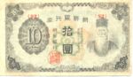 Korea, 10 Yen, P-0036b,35-2