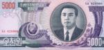 Korea, North, 5,000 Won, P-0046a