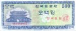 Korea, South, 500 Won, P-0037a