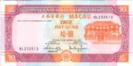 Macau, 10 Pataca, P-0077