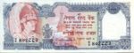 Nepal, 1,000 Rupee, P-0036a,B234a