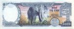 Nepal, 1,000 Rupee, P-0036a,B234a
