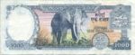 Nepal, 1,000 Rupee, P-0036c,B246a
