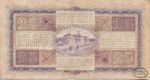 Netherlands Indies, 25 Gulden, P-0071c