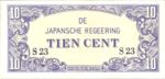 Netherlands Indies, 10 Cent, P-0121a