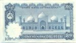 Pakistan, 100 Rupee, P-0023 v2