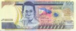 Philippines, 500 Peso, P-0173s1