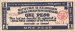 Philippines, 1 Peso, S-0462