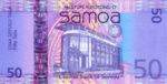 Samoa, 50 Tala, P-0041a