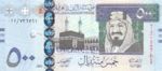 Saudi Arabia, 500 Riyal, P-0038a