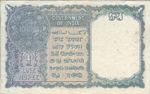 India, 1 Rupee, P-0025d